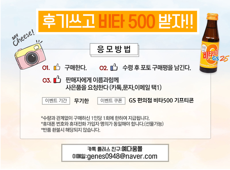 예다움 황토 항아리 쌀통 쌀독 쌀보관함 10kg 상세 이미지 2